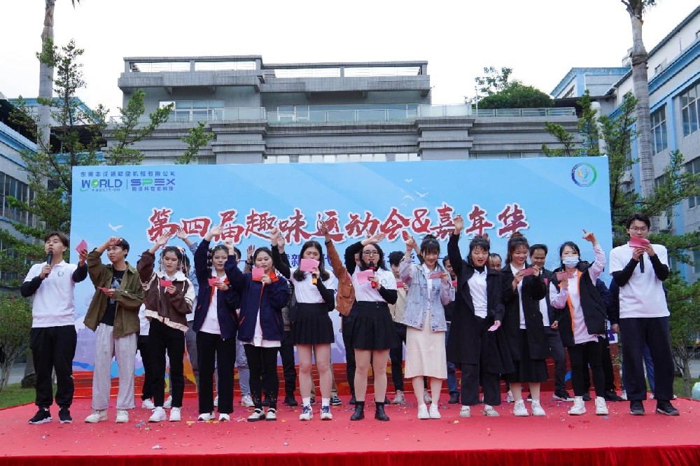超燃超歡樂(lè)！沃德第四屆趣味運(yùn)動(dòng)會(huì)&嘉年華精彩來(lái)襲